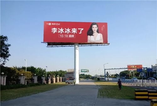 霸屏國慶 順輝瓷磚北京站廣告正在熱播