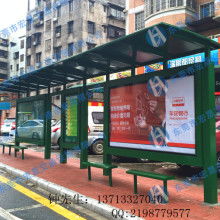 宿遷市動(dòng)力廣告制品廠