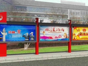 圖 園林導(dǎo)視牌 宣傳欄公交車站臺垃圾分類亭廠家 北京媒體廣告