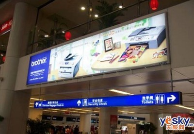 兄弟北京機(jī)場廣告牌
