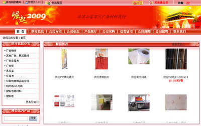 慧聰網(wǎng),讓我接到了訂單-洽談會行業(yè)-