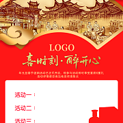 北京旅游 北京旅游海報 北京旅游廣告 北京旅游插圖 北京旅游傳單 北京旅游單頁 北京旅游dm 北京旅游雜志 北京旅游彩頁 北京旅游畫冊 北京旅游指南 北京旅游展板 北京旅游素材 北京旅游扉頁 北京自駕游 北京旅游插畫 北京游 爸媽游北京 北京旅游專線 北京旅游形象 故宮 故宮旅游 故宮旅游海報 北京 北京旅游 旅游海報 設(shè)計 廣告設(shè)計 廣告設(shè)計 300DPI PSD