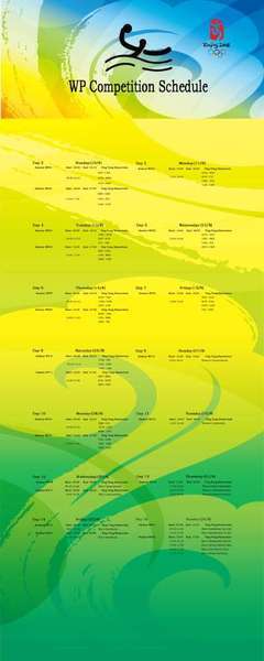 奧組委展板 廣告、展覽器材 產品供應 北京展覽展示工廠|北京專業展覽制作工廠|展覽展示工程搭建商|視聽設備租賃010-65424218 15901166531