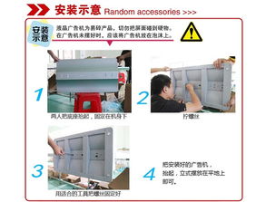 【47寸衛浴店海報機】-