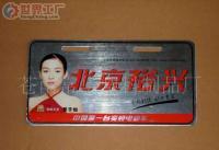 批發廣告車牌、摩托車牌與電動車牌 全面解析汽摩配件市場需求