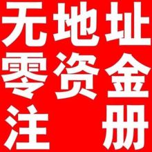 北京十三陵旅游廣告中心 專業設計、制作與代理，打造京城旅游廣告新標桿