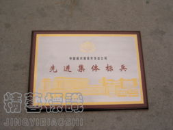 北京精藝天通廣告 專業商品展示，賦能品牌價值