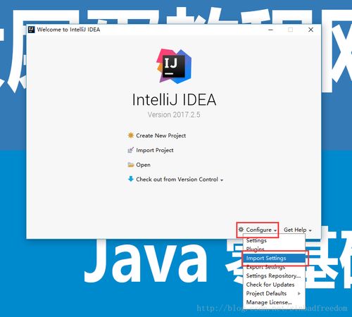 Java集成開發環境 提升開發效率的關鍵工具